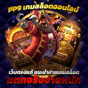 ib888 เครดิตฟรี ไม่ต้องฝาก n เว็บคาสิโนออนไลน์ที่เป็นที่นิยม เล่นง่าย