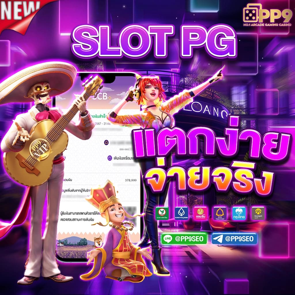 galaxy auto ผู้ให้บริการเล่นเกมสุดฮิตแห่งปี แจ็คพอตแตกบ่อย