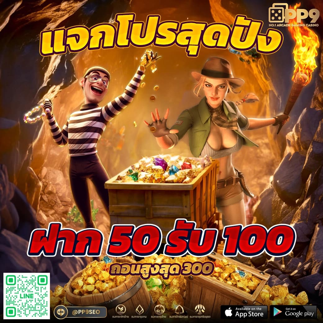 ทางเข้าjoker123th สล็อตเว็บตรง เกมแตกง่าย ออโต้ 3 วิ สมัครรับโบนัส 100%