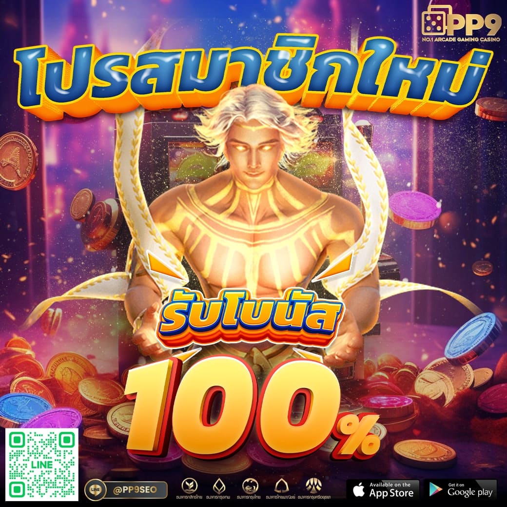 pg slot สมัครสโบเบ็ต888 ไม่ผ่านเอเย่นต์ 100 เครดิตฟรีแค่สมัครสมาชิกใหม่