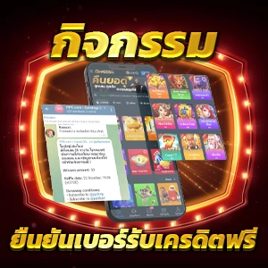 เว็ตสล็อต สล็อตเว็บตรงอันดับ 1 เปิดใหม่ โบนัสแตกง่ายไม่มีพลาด